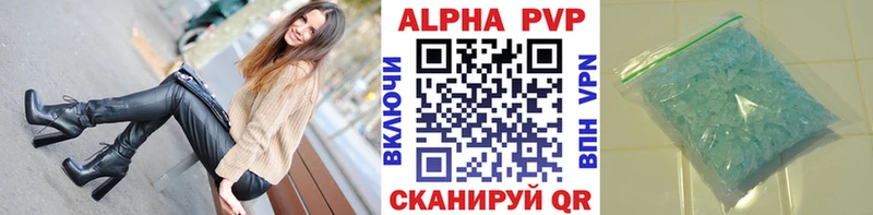 blacksprut рабочий сайт  даркнет официальный сайт  Петрозаводск  Alpha-PVP СК  закладка 