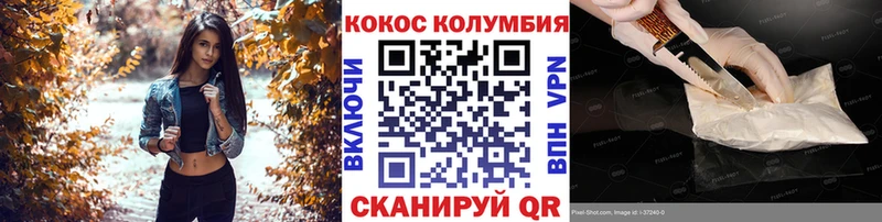 КОКАИН Боливия  Петрозаводск 