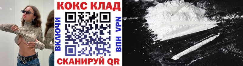 COCAIN FishScale Петрозаводск
