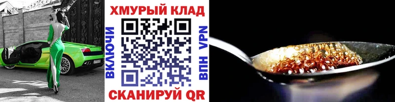 MEGA сайт  Петрозаводск  Героин афганец 
