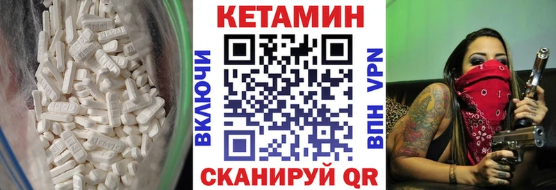 даркнет сайт  KRAKEN   Кетамин VHQ  Петрозаводск 