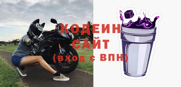 метамфетамин Алагир