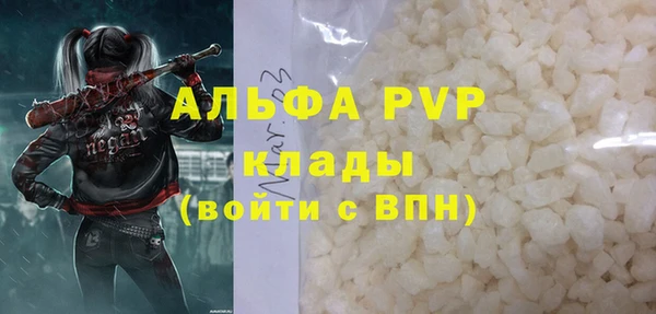 ALPHA PVP Алексин