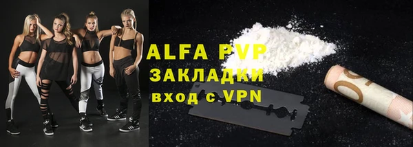 ALPHA PVP Алексин