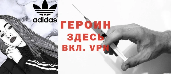 спайс Медвежьегорск