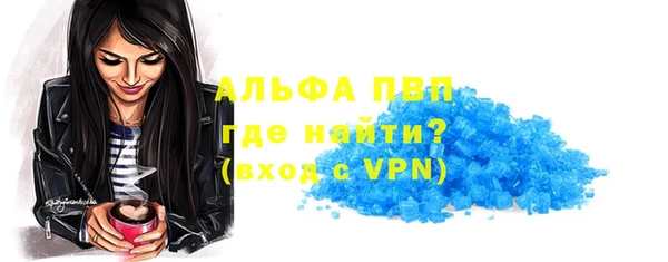 ALPHA PVP Алексин
