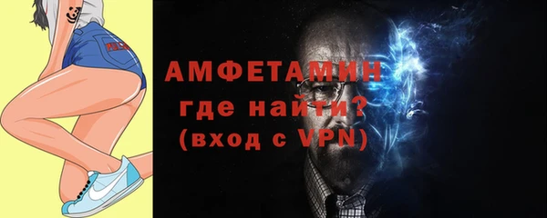 мет Алапаевск