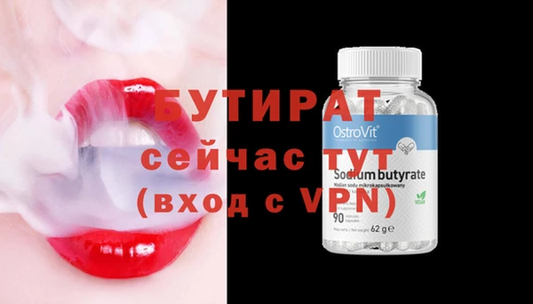 меф Медногорск