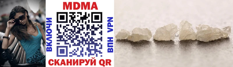 MDMA VHQ  Петрозаводск 