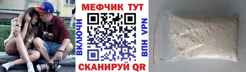 наркошоп  Петрозаводск  Мефедрон mephedrone 
