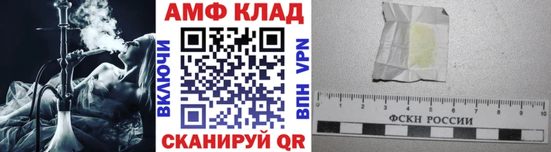 Первитин пудра Петрозаводск