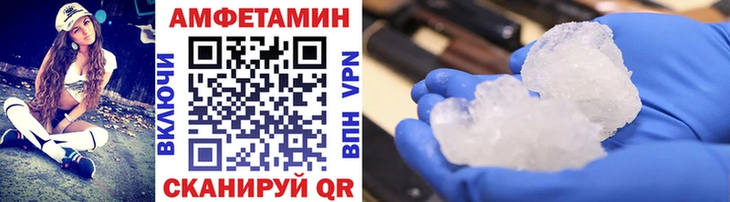 OMG сайт  Петрозаводск  Метамфетамин пудра  где можно купить наркотик 