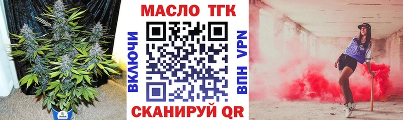 Дистиллят ТГК концентрат  где найти   Петрозаводск 
